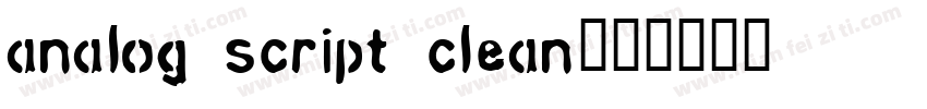 analog script clean字体转换